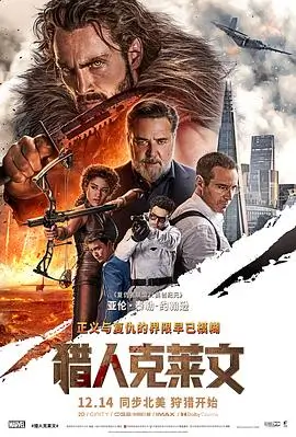 铁轨上的月亮高清电影手机免费在线观看
