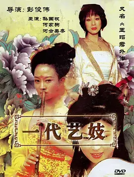 暗涌之城犯罪悬疑剧全集在线播放